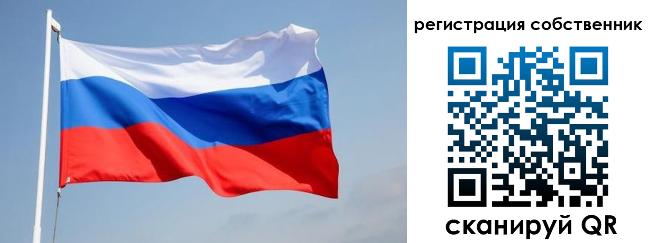 где прописаться в Качканаре