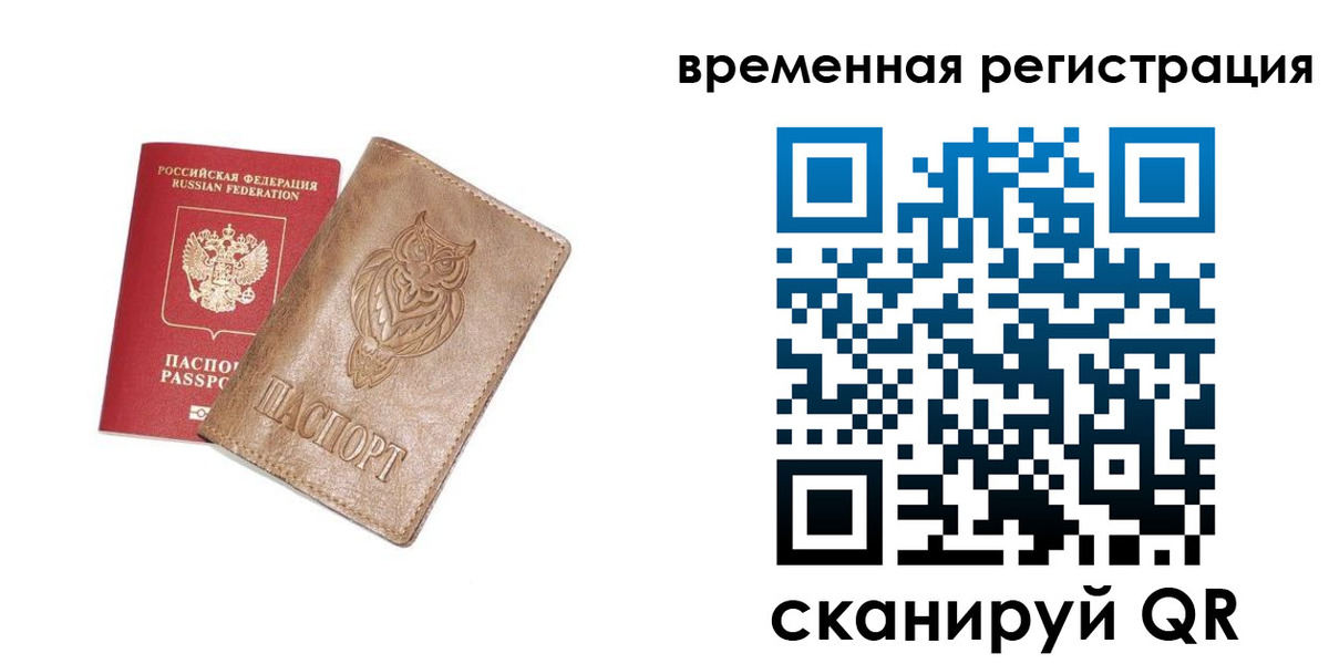 купить прописку в Качканаре
